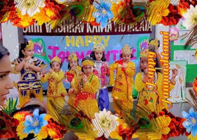 Janmashtami Celebrations  (2024-25)